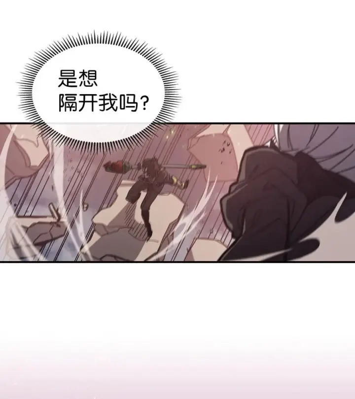 漫画《归还者的魔法要特别》167 167第39张图