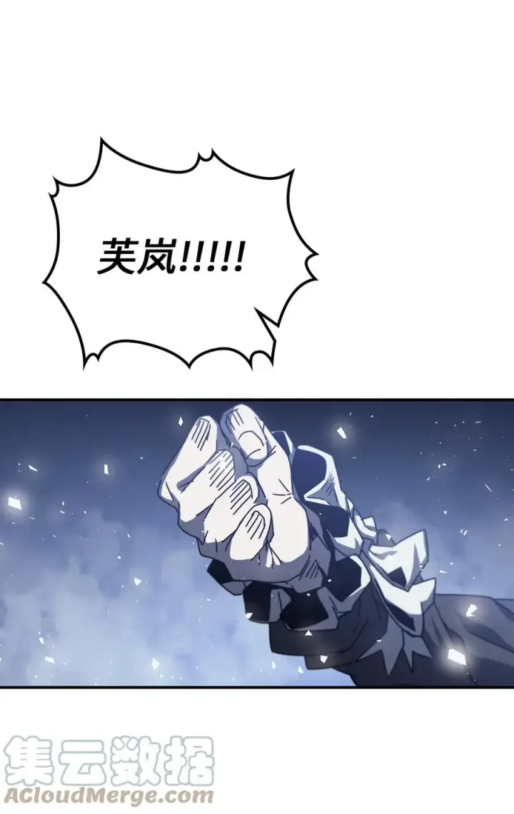 漫画《归还者的魔法要特别》167 167第4张图
