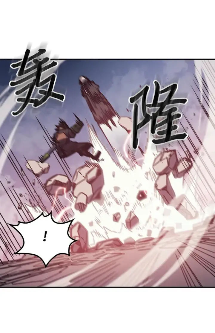 漫画《归还者的魔法要特别》167 167第42张图