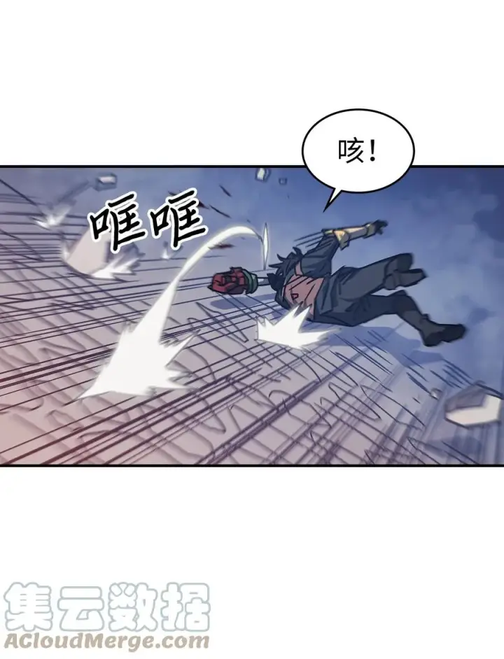 漫画《归还者的魔法要特别》167 167第43张图