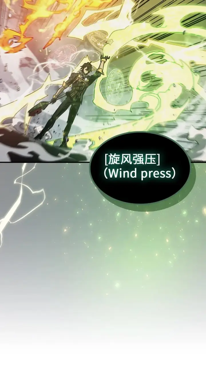 漫画《归还者的魔法要特别》167 167第47张图