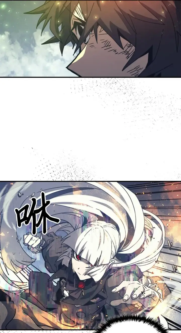 漫画《归还者的魔法要特别》167 167第51张图