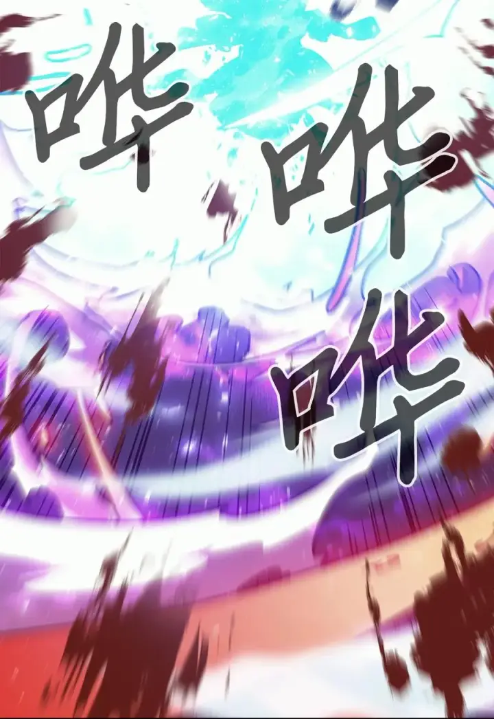 漫画《归还者的魔法要特别》167 167第54张图