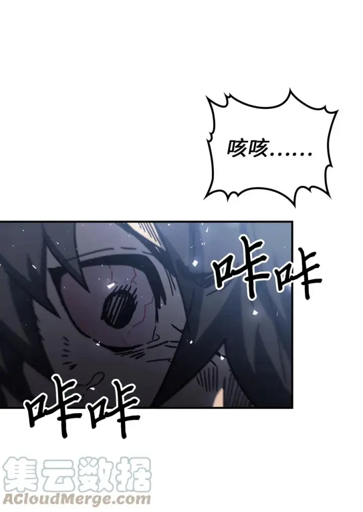 漫画《归还者的魔法要特别》167 167第64张图