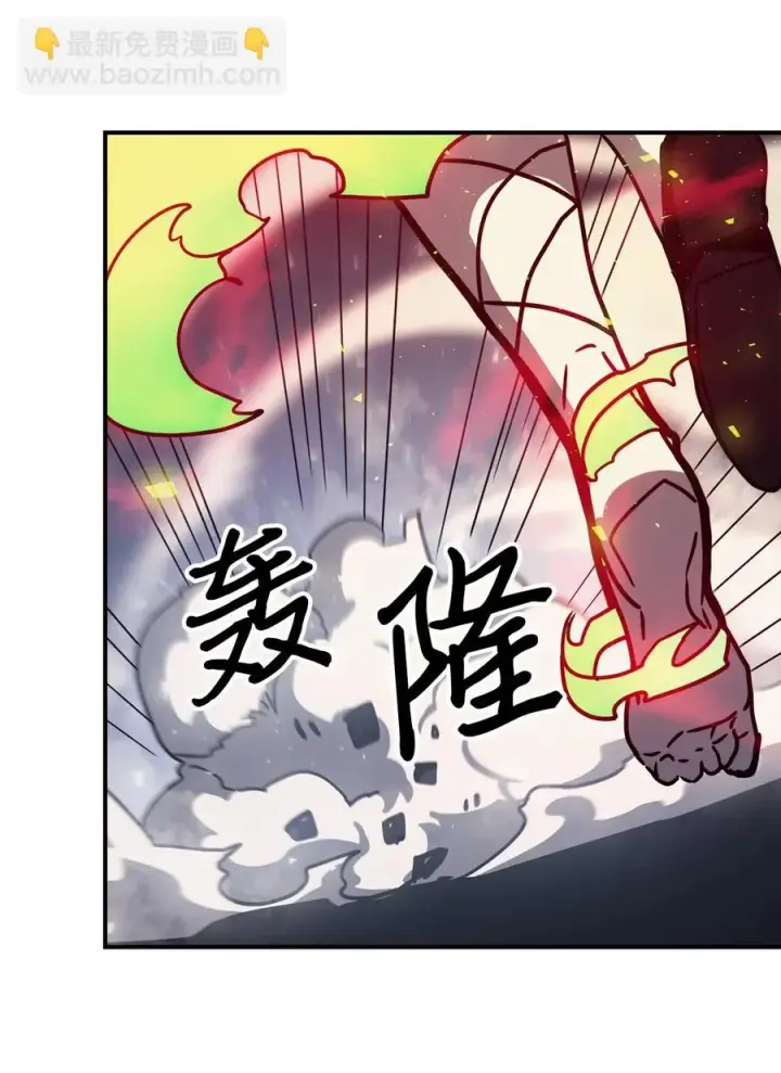 漫画《归还者的魔法要特别》167 167第65张图