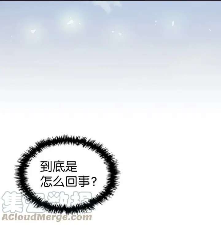 漫画《归还者的魔法要特别》167 167第67张图