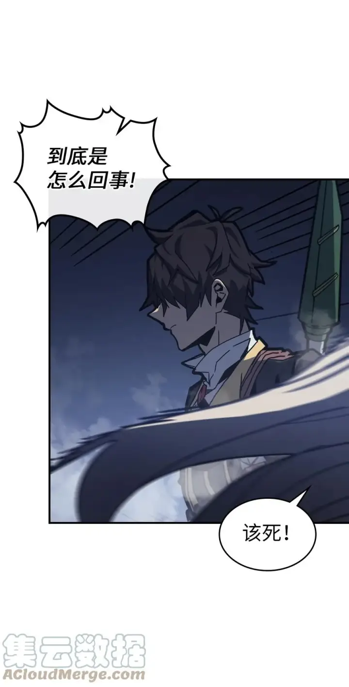 漫画《归还者的魔法要特别》167 167第7张图