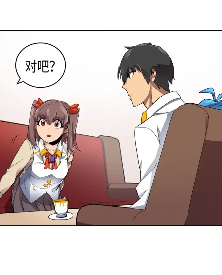 《归还者的魔法要特别》014 14图31