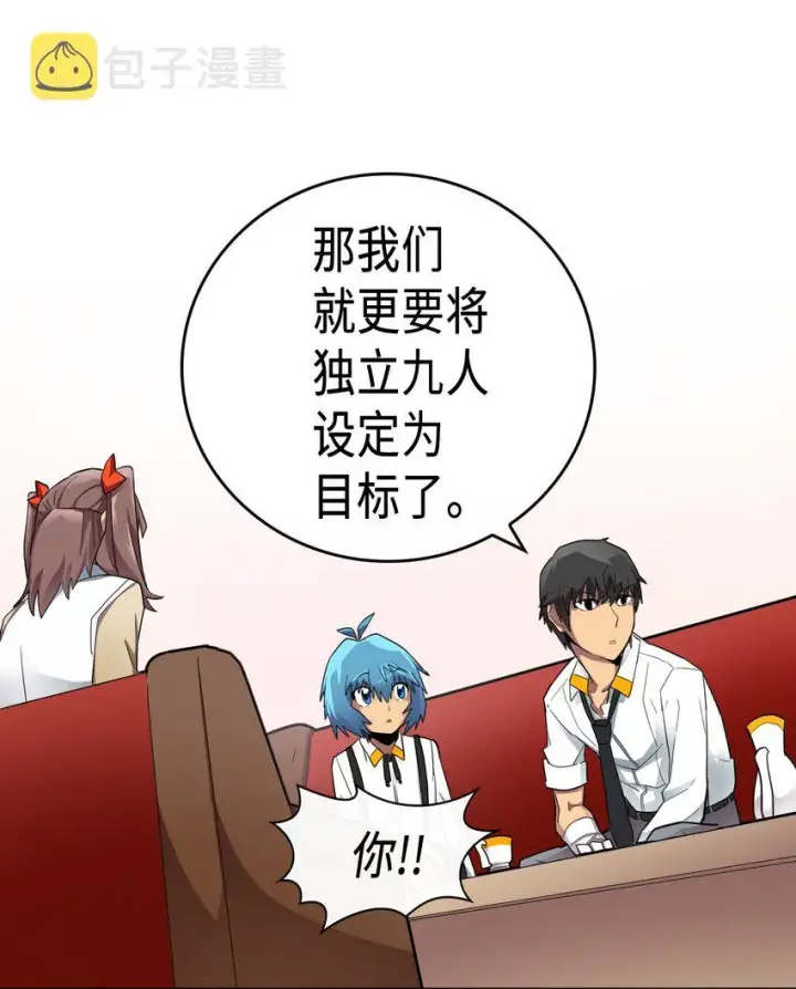 《归还者的魔法要特别》014 14图39