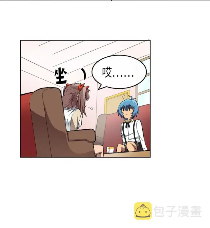 《归还者的魔法要特别》014 14图40
