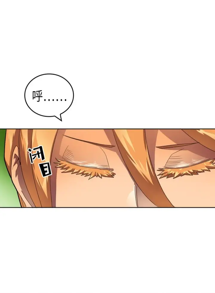 《归还者的魔法要特别》014 14图45