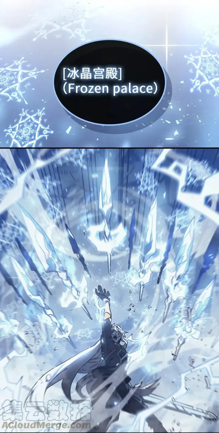 漫画《归还者的魔法要特别》168 168第13张图