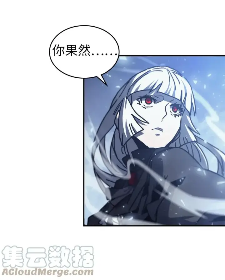 漫画《归还者的魔法要特别》168 168第16张图