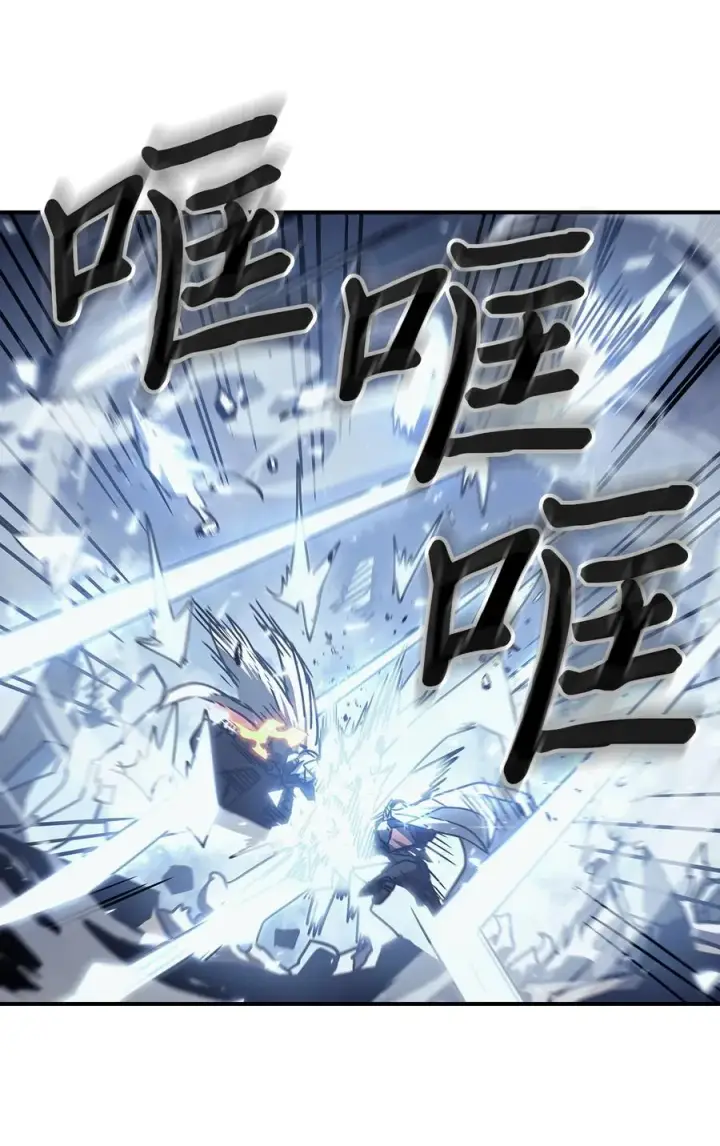 漫画《归还者的魔法要特别》168 168第18张图