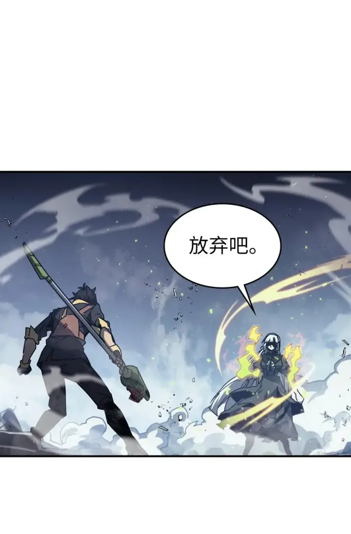 漫画《归还者的魔法要特别》168 168第2张图