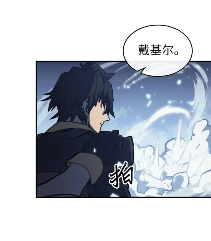 漫画《归还者的魔法要特别》168 168第20张图