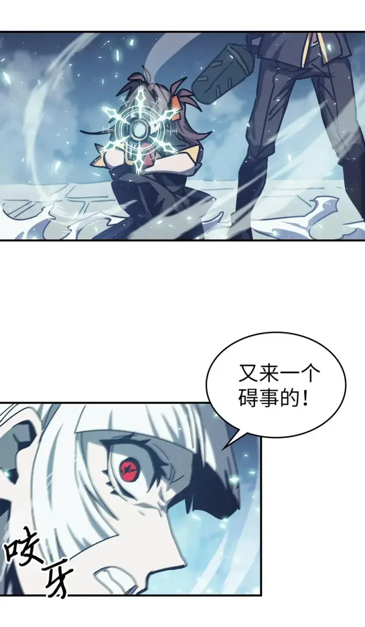 漫画《归还者的魔法要特别》168 168第26张图
