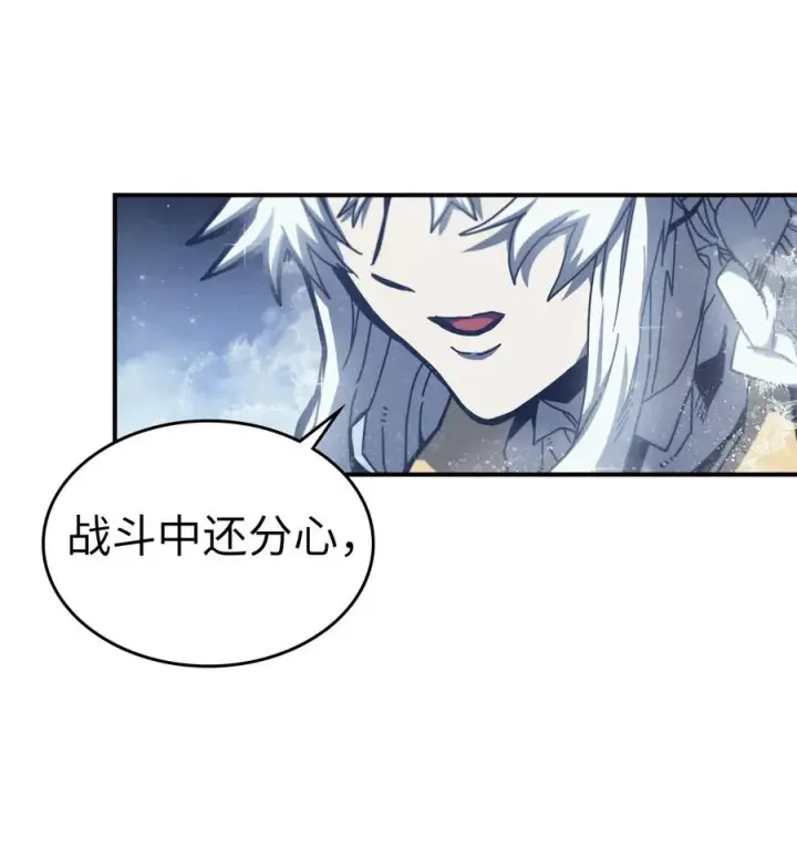 漫画《归还者的魔法要特别》168 168第27张图