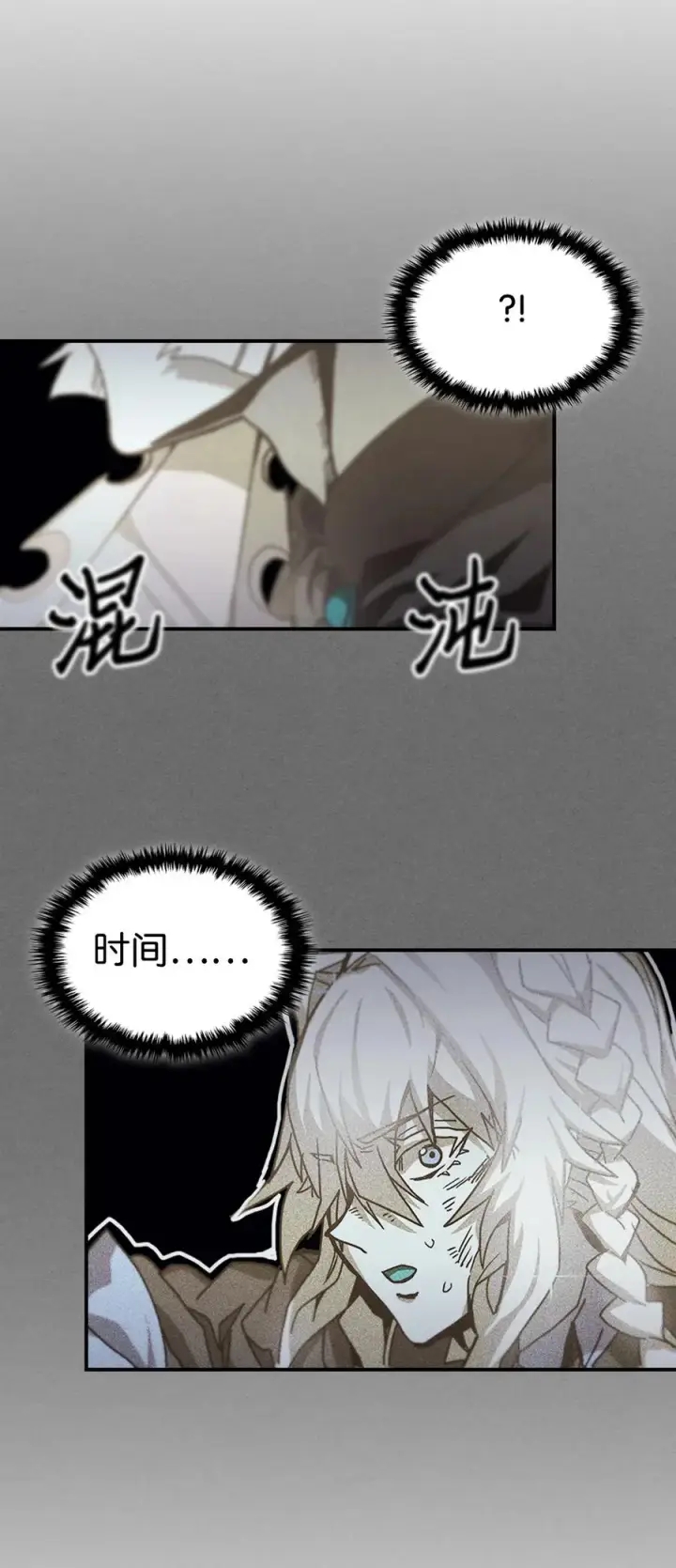 漫画《归还者的魔法要特别》168 168第29张图