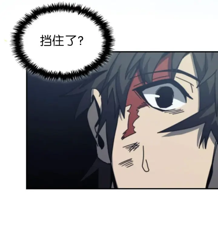 漫画《归还者的魔法要特别》168 168第32张图