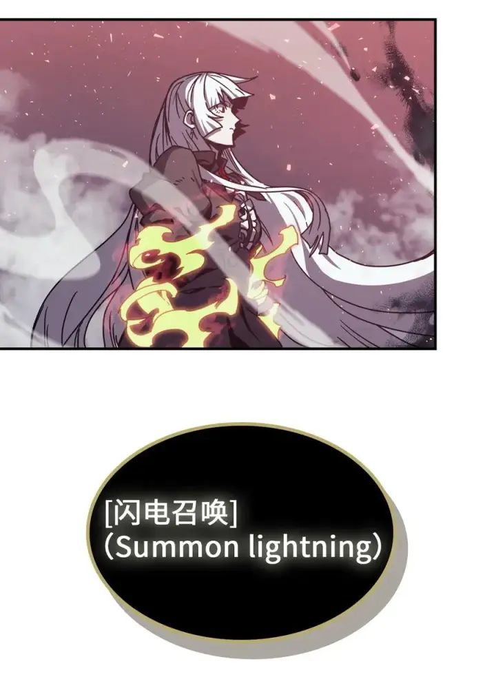 漫画《归还者的魔法要特别》168 168第38张图