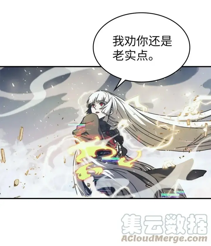 漫画《归还者的魔法要特别》168 168第40张图