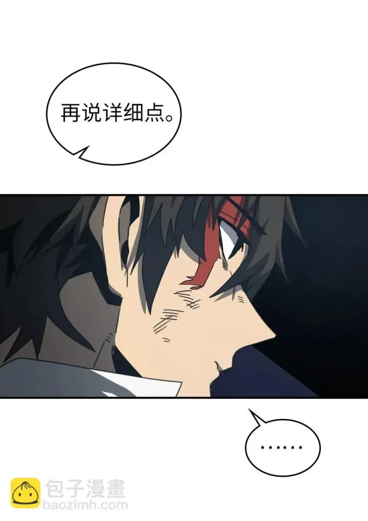 漫画《归还者的魔法要特别》168 168第54张图