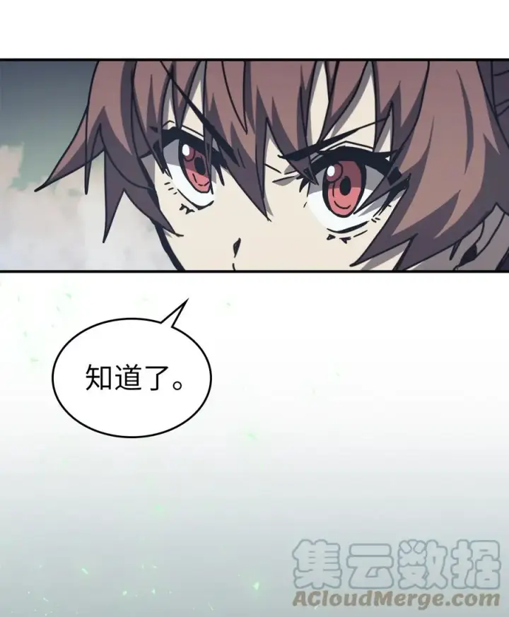 漫画《归还者的魔法要特别》168 168第55张图