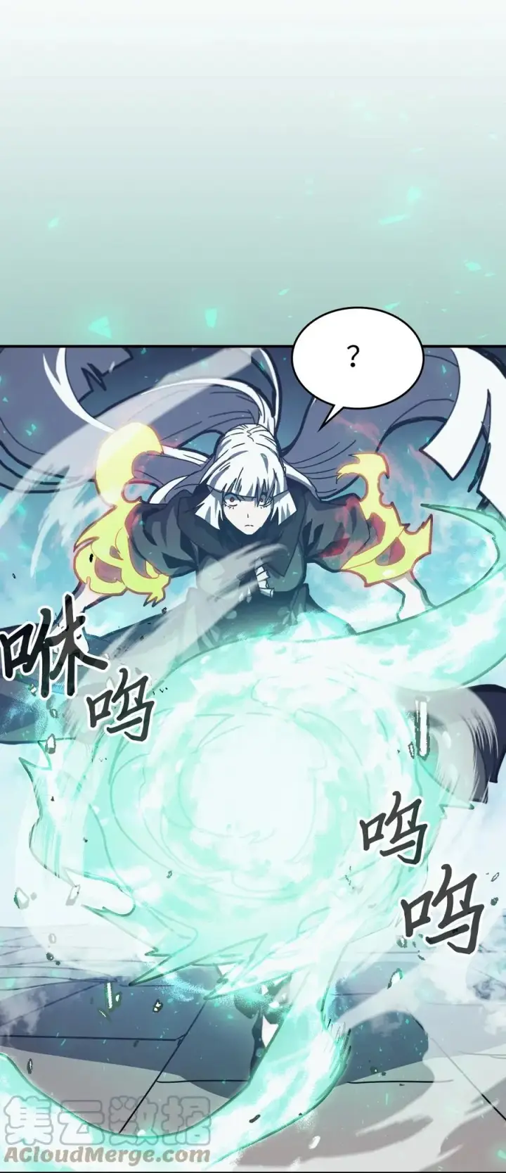 漫画《归还者的魔法要特别》169 169第10张图