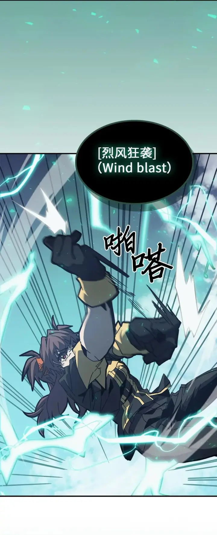 漫画《归还者的魔法要特别》169 169第11张图