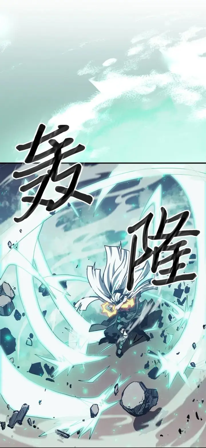 漫画《归还者的魔法要特别》169 169第12张图