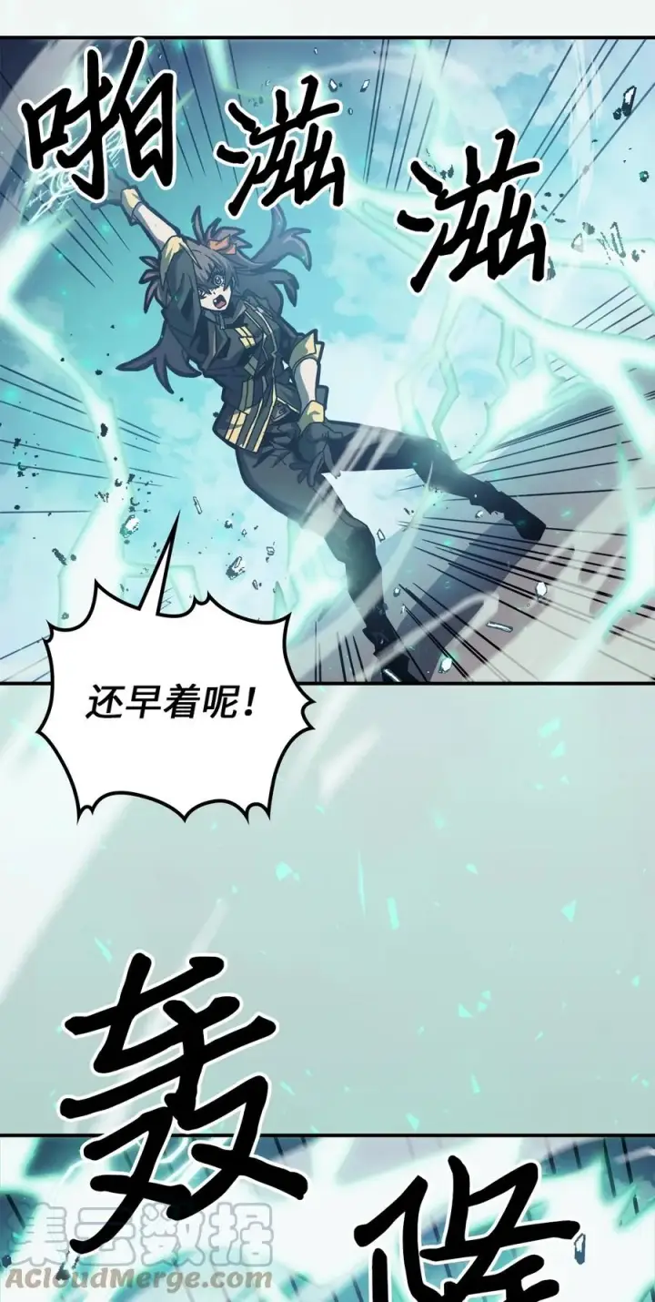 漫画《归还者的魔法要特别》169 169第16张图
