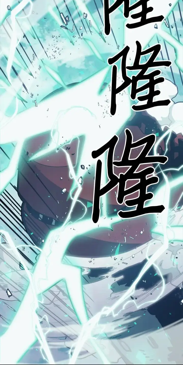 漫画《归还者的魔法要特别》169 169第17张图