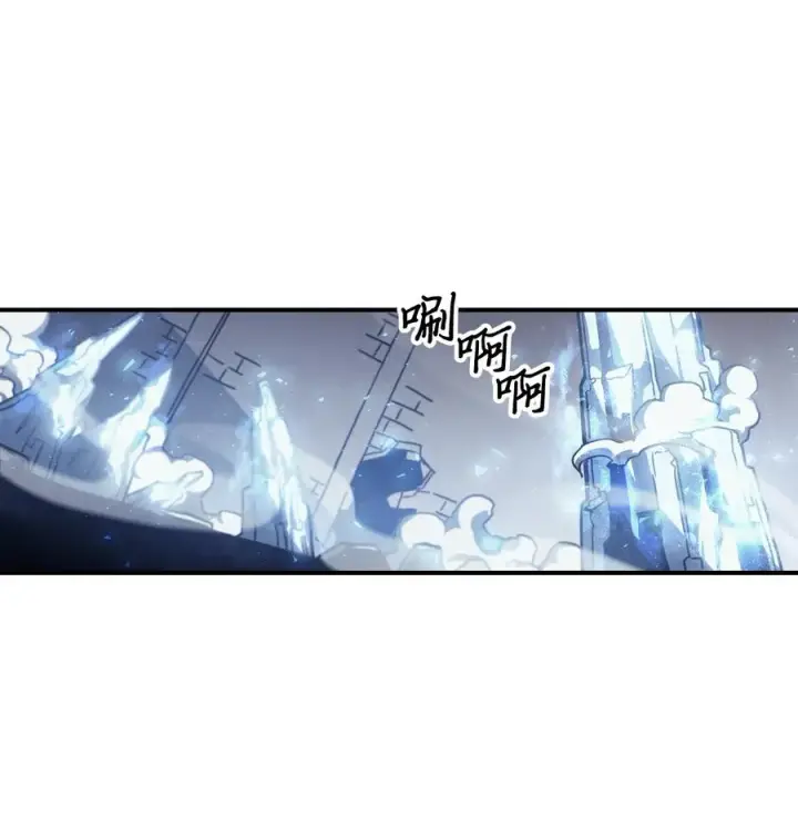 漫画《归还者的魔法要特别》169 169第2张图