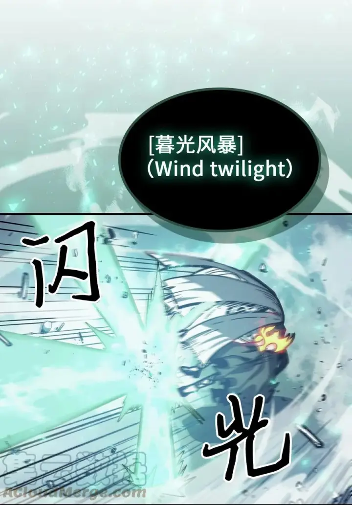 漫画《归还者的魔法要特别》169 169第22张图
