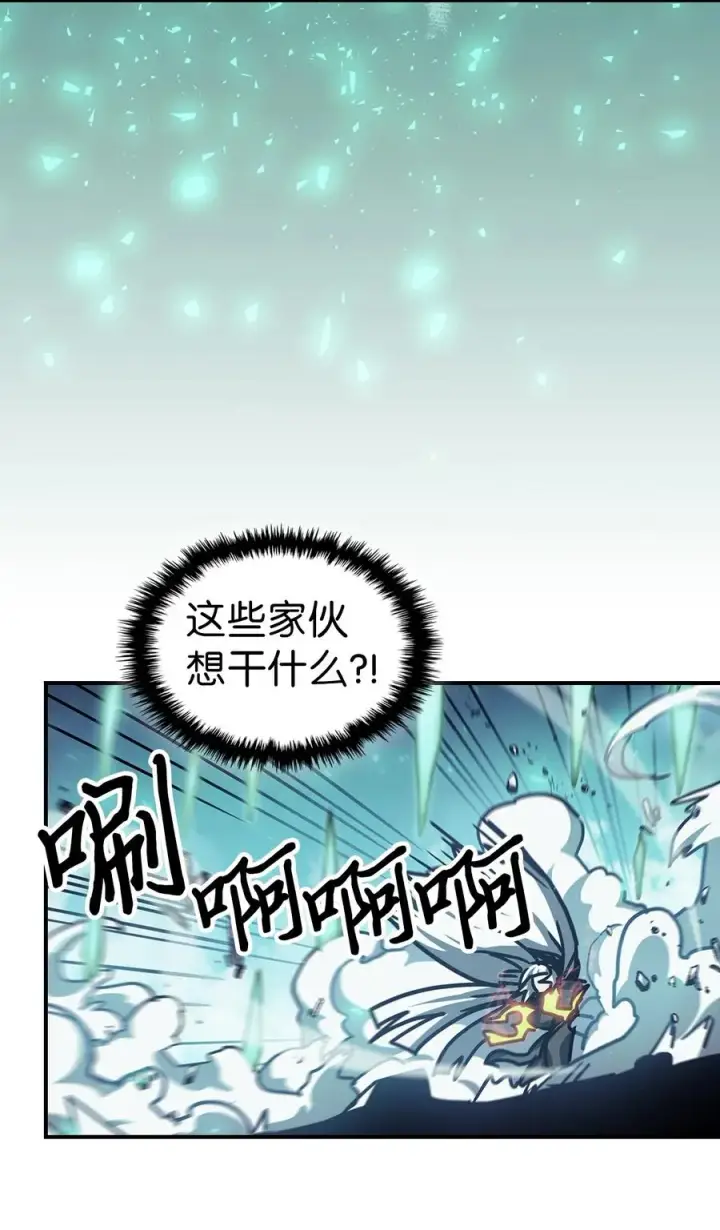 漫画《归还者的魔法要特别》169 169第23张图