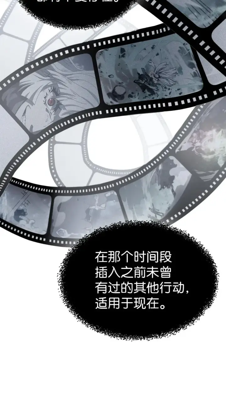 漫画《归还者的魔法要特别》169 169第36张图