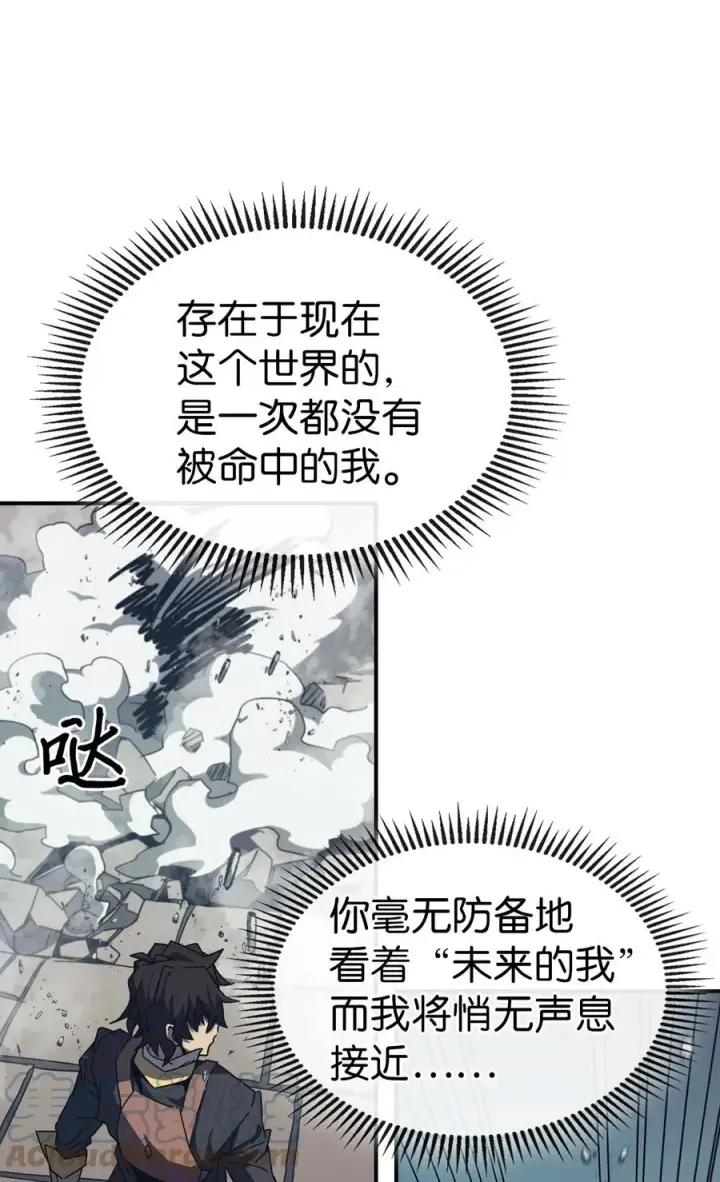 漫画《归还者的魔法要特别》169 169第37张图