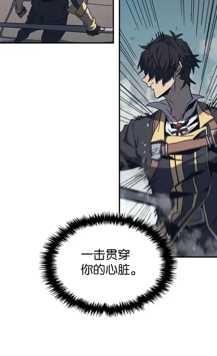 漫画《归还者的魔法要特别》169 169第38张图