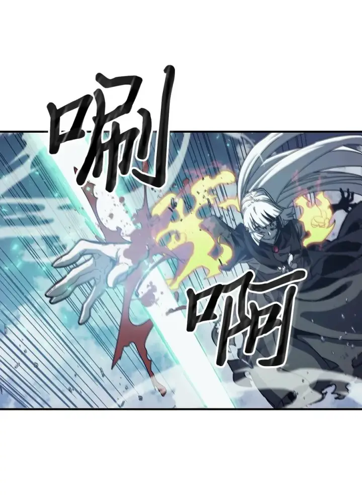 漫画《归还者的魔法要特别》169 169第39张图