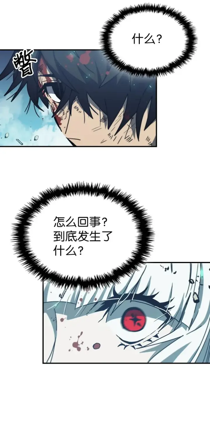 漫画《归还者的魔法要特别》169 169第41张图