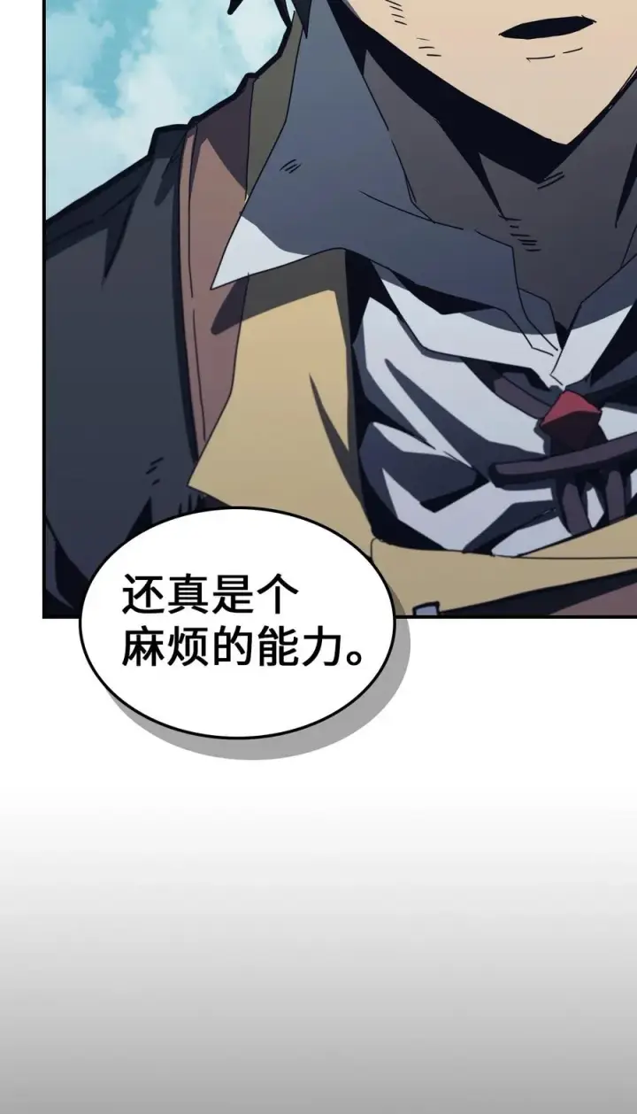 漫画《归还者的魔法要特别》169 169第45张图