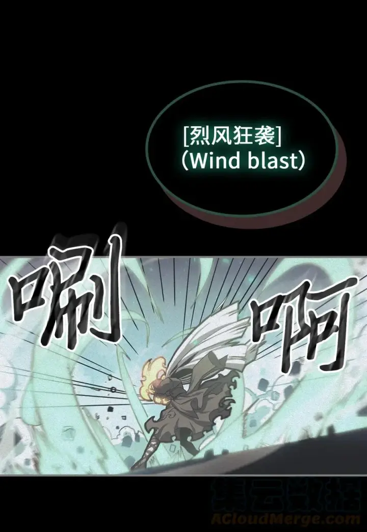 漫画《归还者的魔法要特别》169 169第52张图