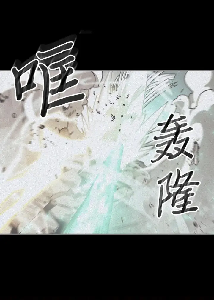 漫画《归还者的魔法要特别》169 169第60张图