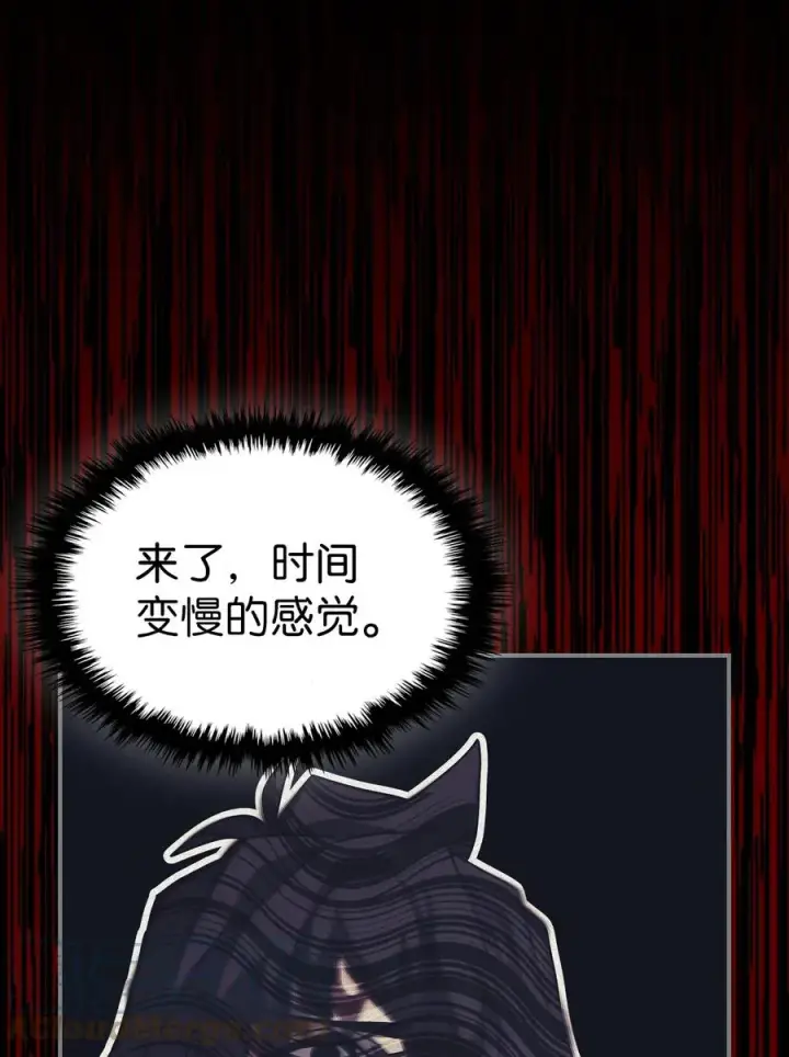 漫画《归还者的魔法要特别》169 169第61张图