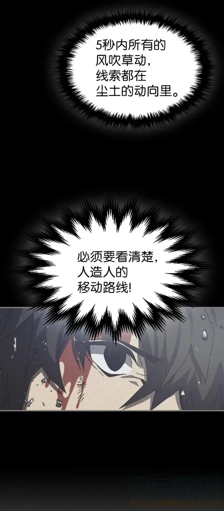 漫画《归还者的魔法要特别》169 169第64张图