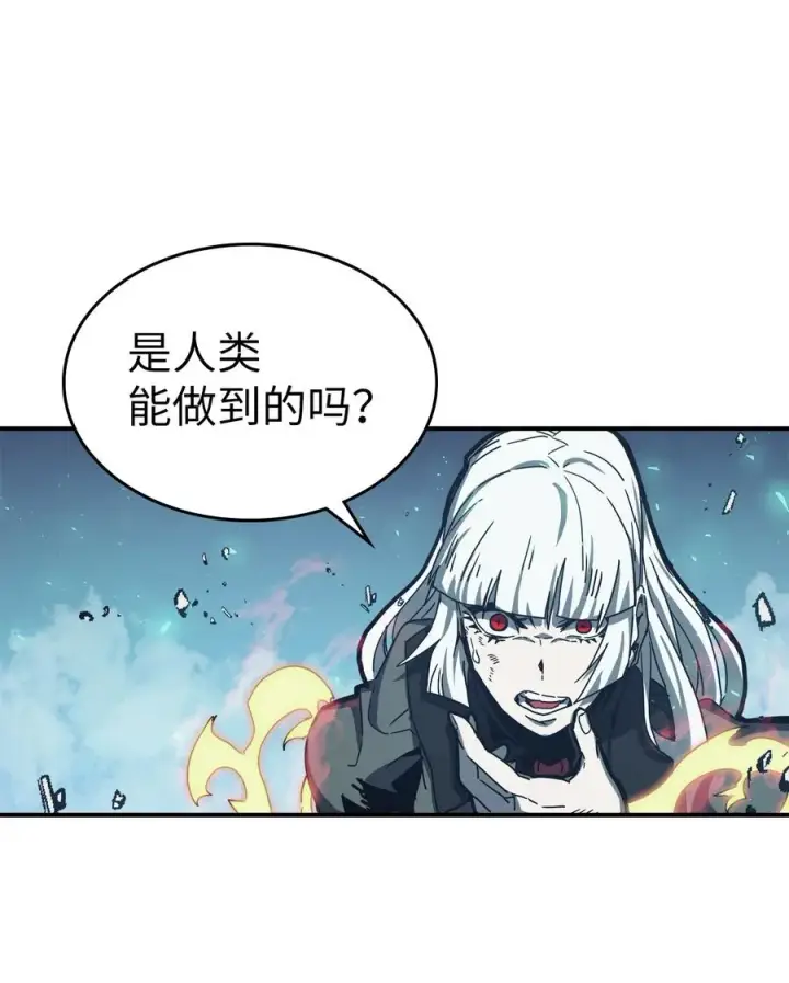 漫画《归还者的魔法要特别》169 169第66张图