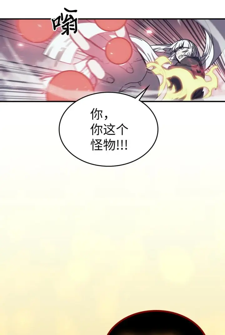 漫画《归还者的魔法要特别》169 169第68张图