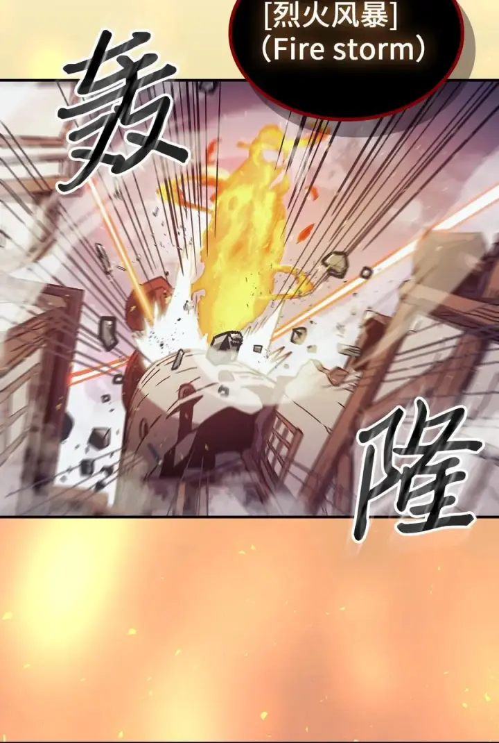 漫画《归还者的魔法要特别》169 169第69张图