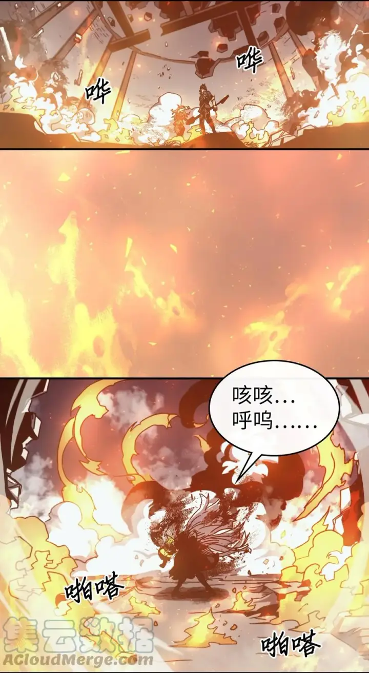 漫画《归还者的魔法要特别》169 169第70张图
